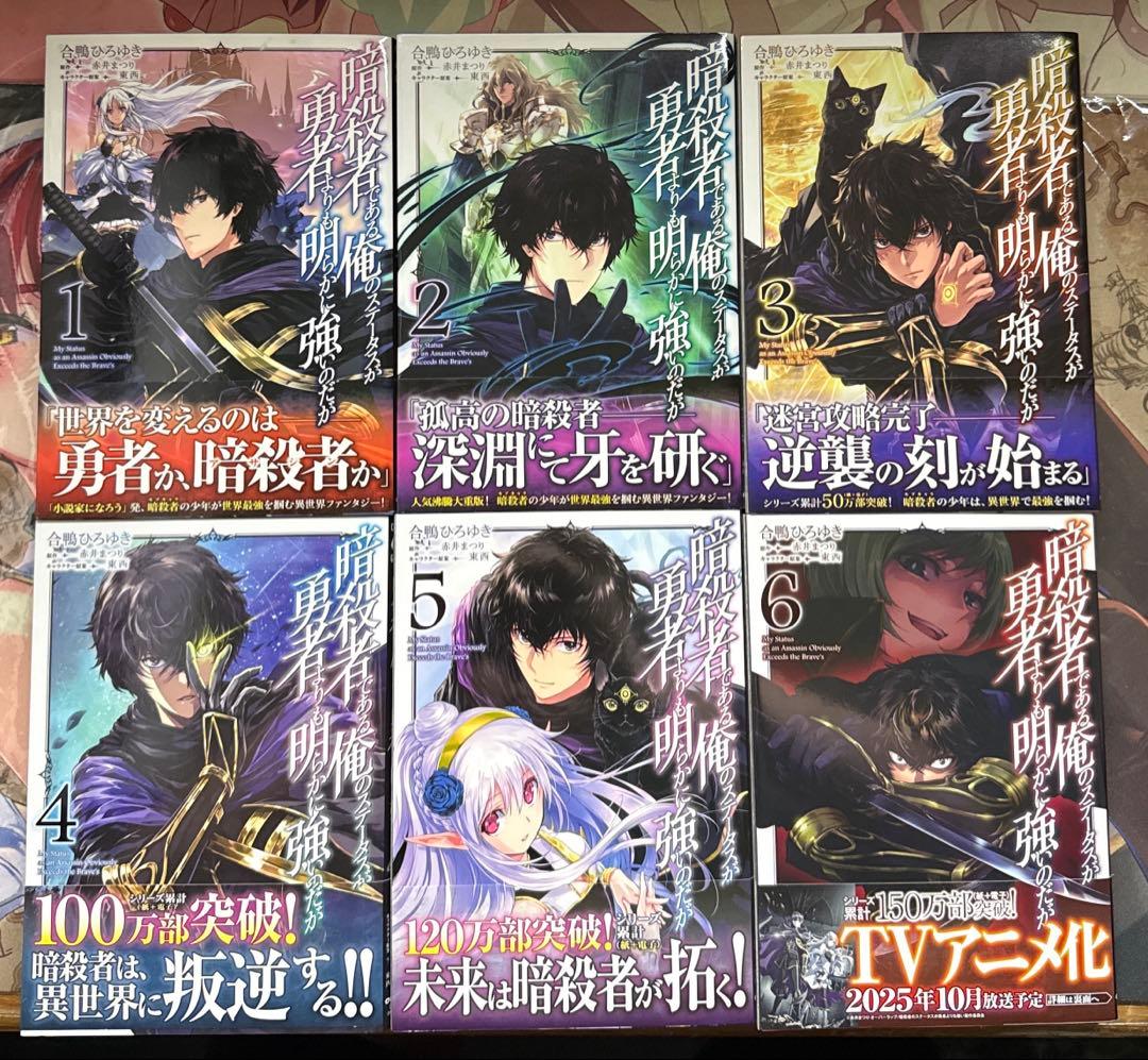 コミックガルド 2タイトル まとめ売り 購入特典付き