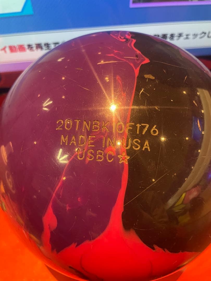 ボール STORM PROTON PHYSX 15P