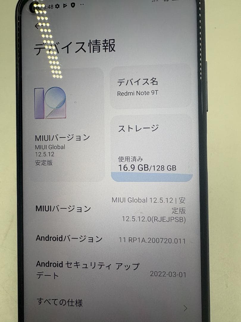 Xiaomi Redmi Note 9T 5G 128GB スマートフォン本体