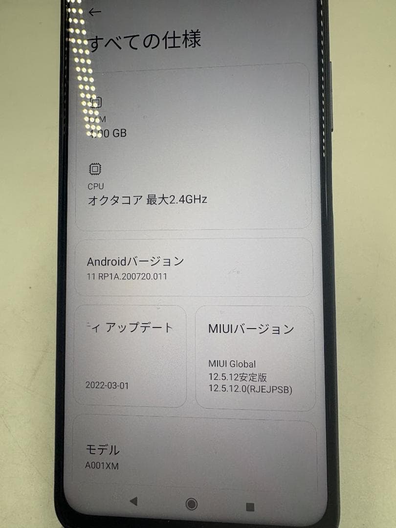 Xiaomi Redmi Note 9T 5G 128GB スマートフォン本体