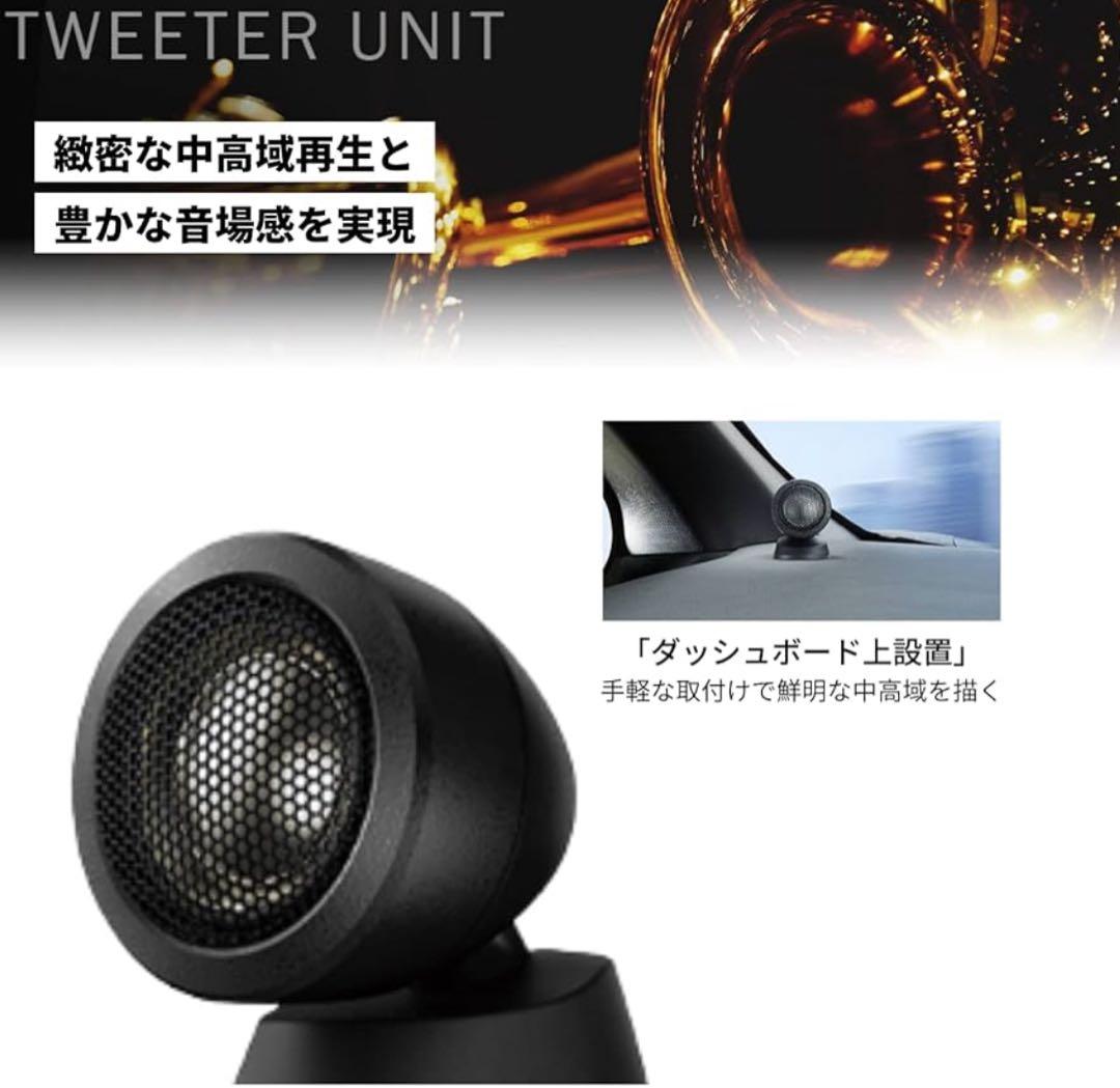 Pioneer スピーカー TS-C1630S Ⅱ 16cm