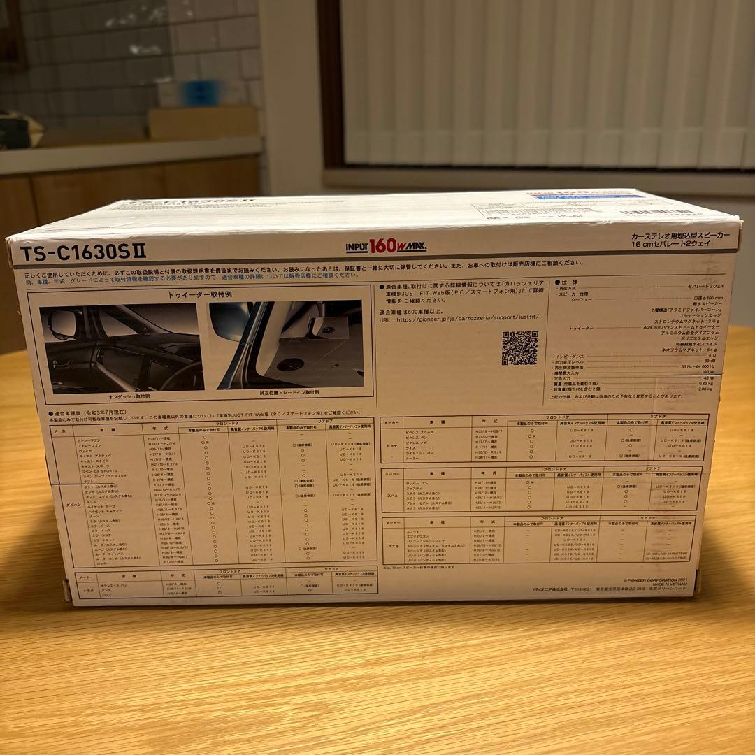 Pioneer スピーカー TS-C1630S Ⅱ 16cm