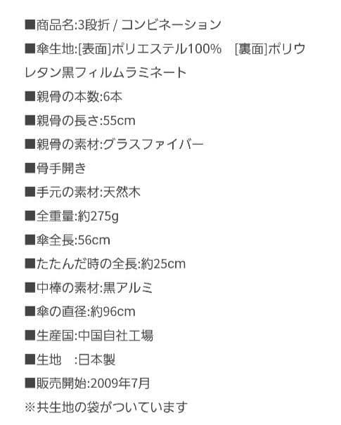 【クータン】サンバリア100　折りたたみ日傘 ３段折　ピンク