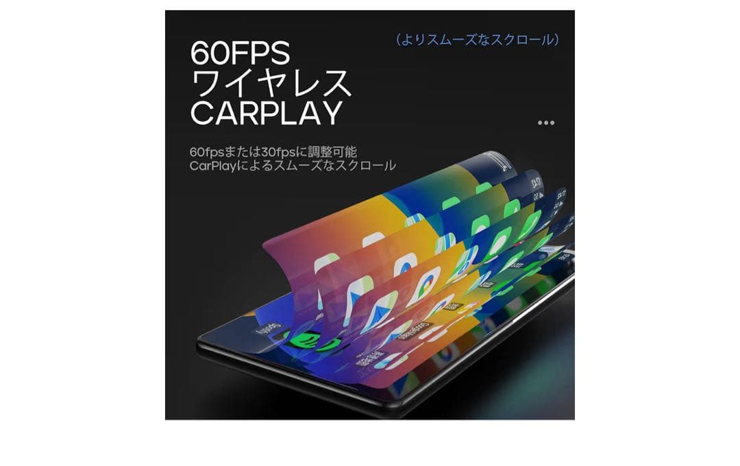 オンダッシュモニター カーポッドゴー