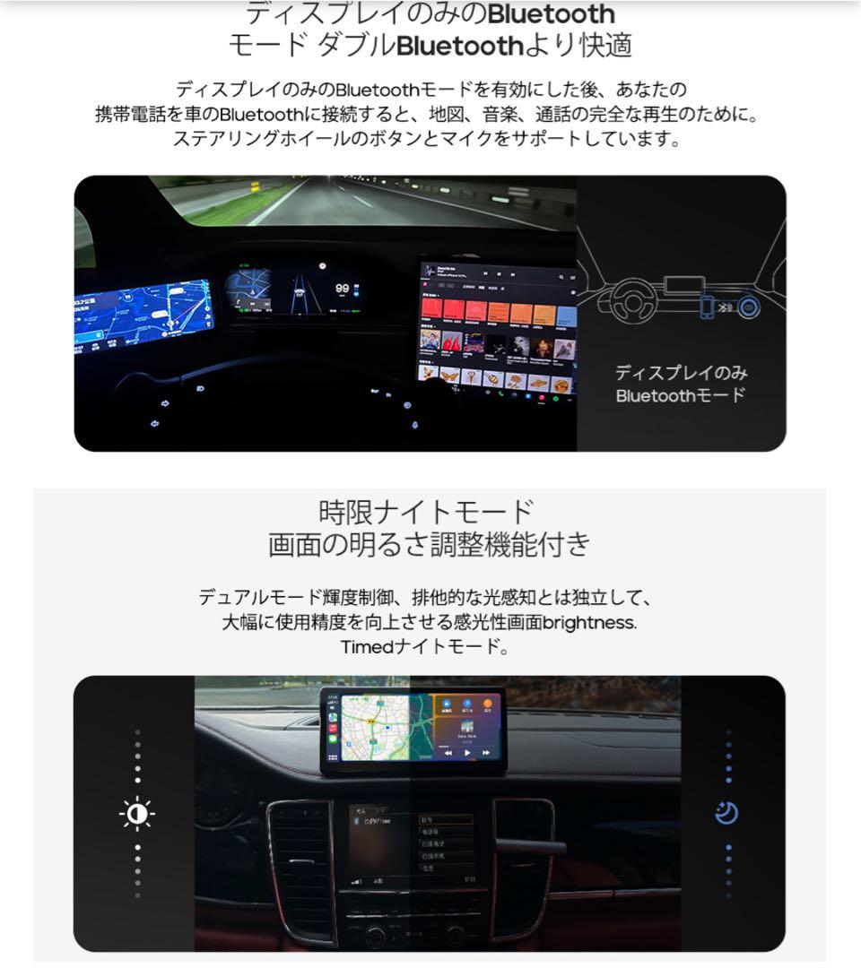 オンダッシュモニター カーポッドゴー