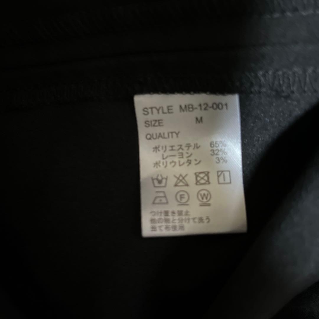12/4まで値下げ！ MBローライン　コートシャツパンツ　3点セットMサイズ