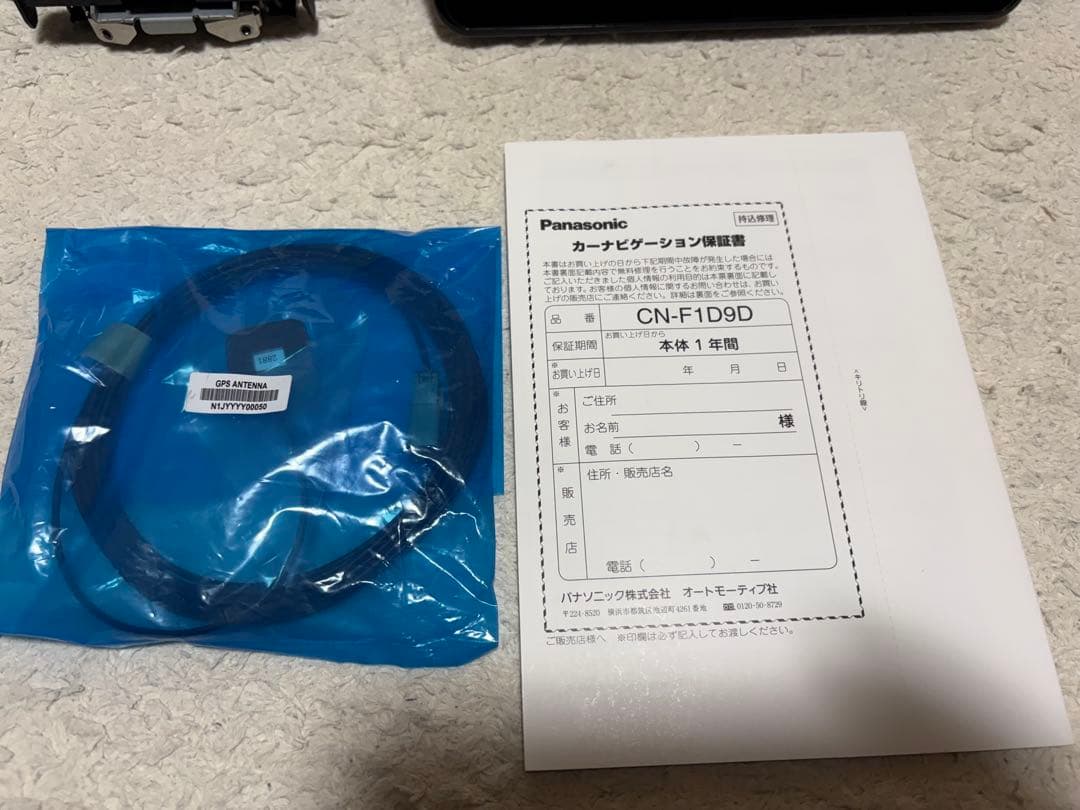 Panasonic CN-F1D9D カーナビ 本体と配線　パナソニック