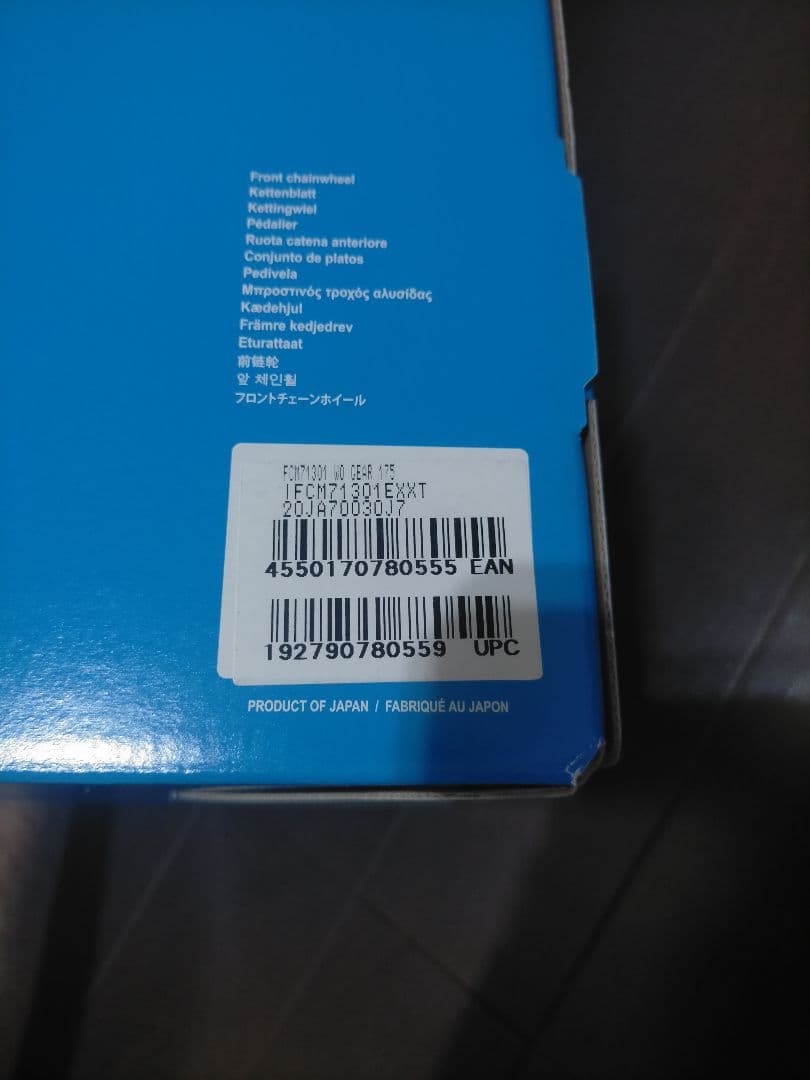 Shimano SLX クランクアームセット 12s 175mm