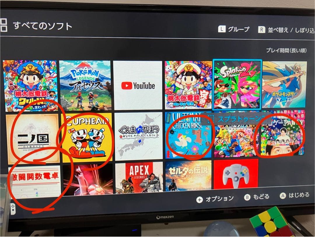 Switch+桃鉄ワールド+ポケモン2作品+ダウンロード数種類
33 / 40