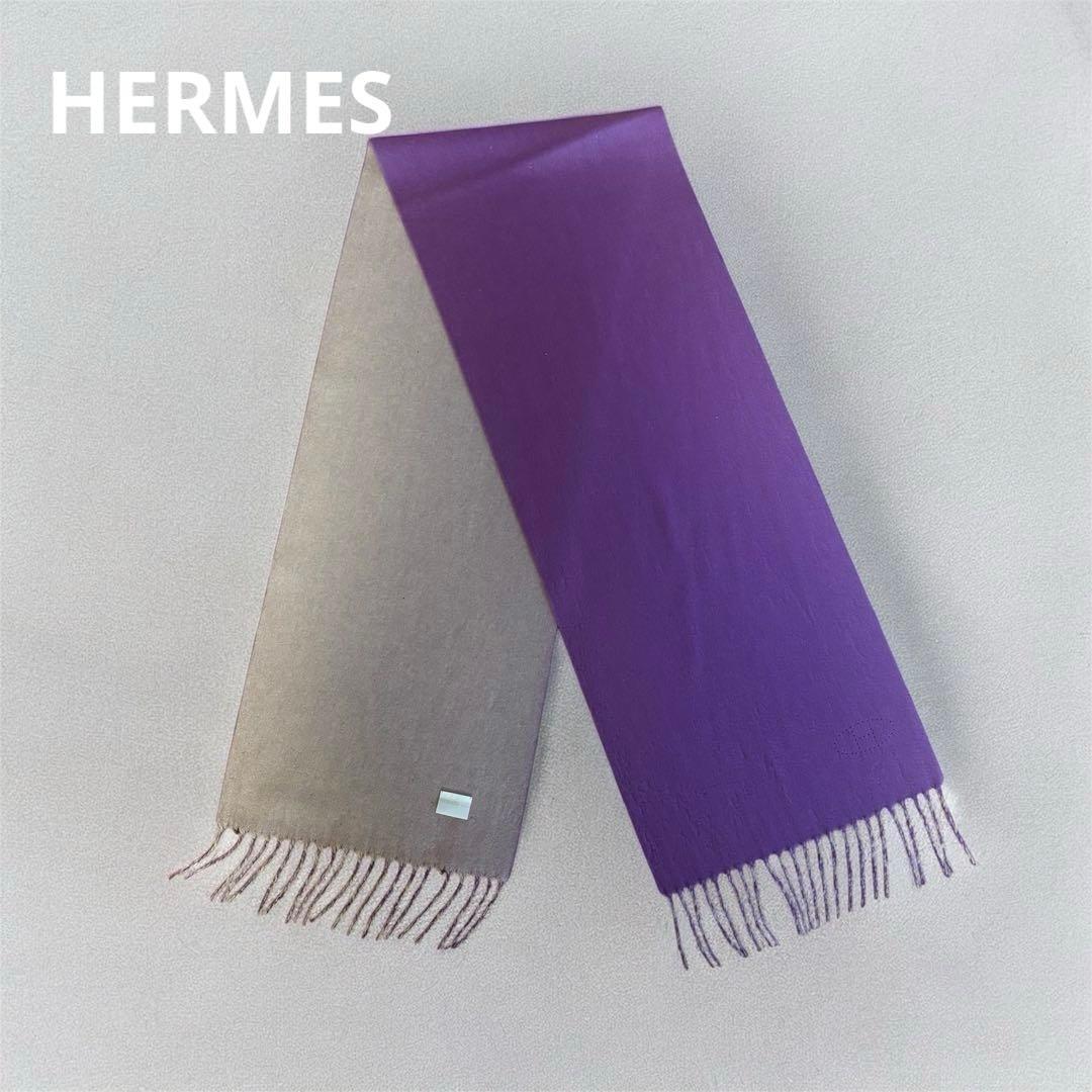 小物 hermes archive bi-color stole muffler