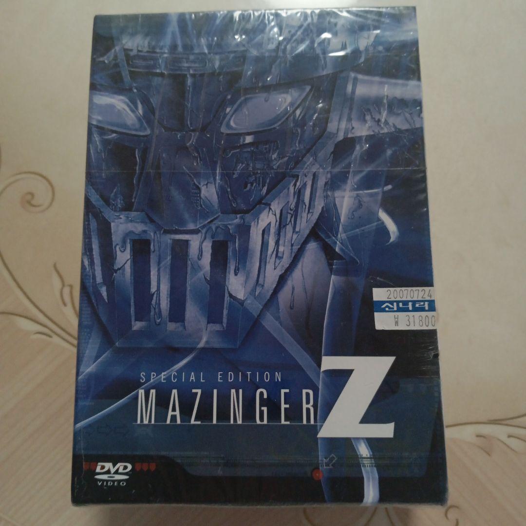 マジンガーz スペシャル エディション DVD 新品