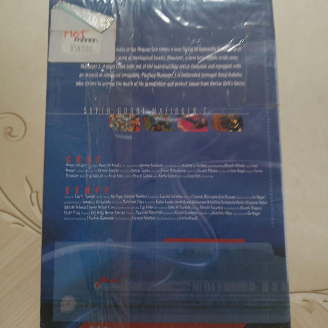 マジンガーz スペシャル エディション DVD 新品