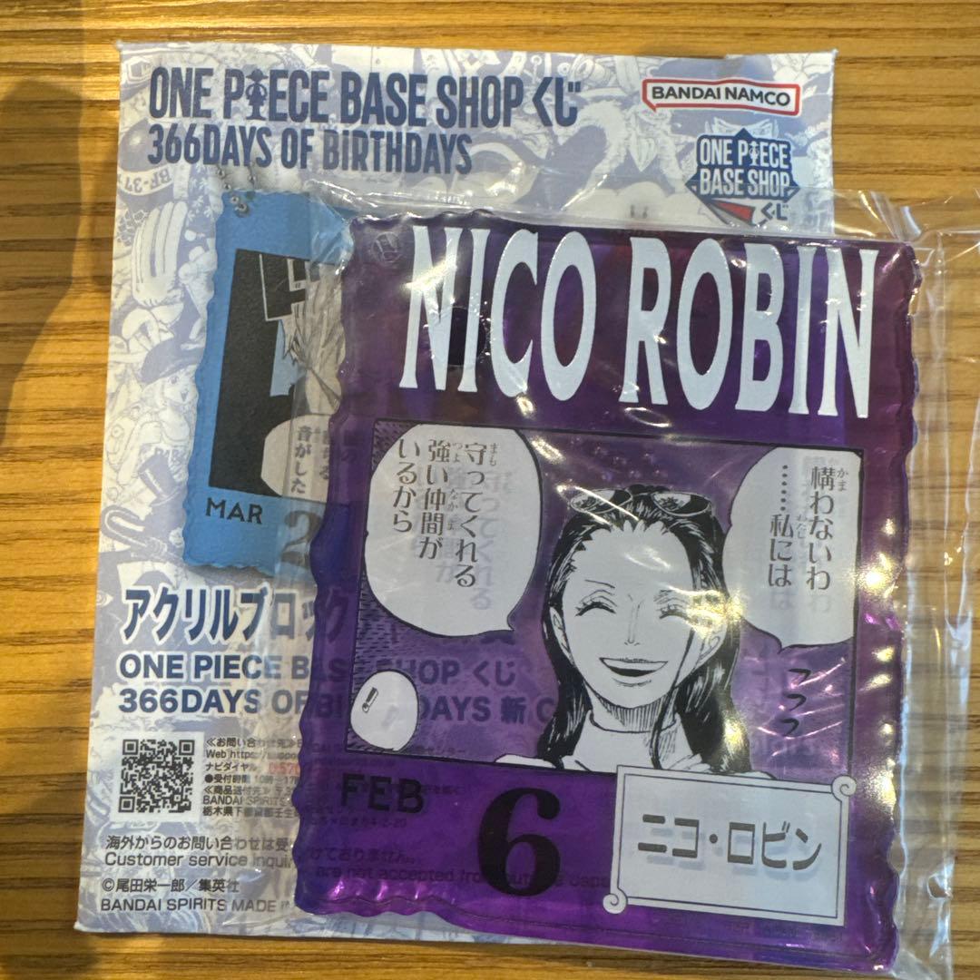 ワンピースベースショップくじ ニコ・ロビン