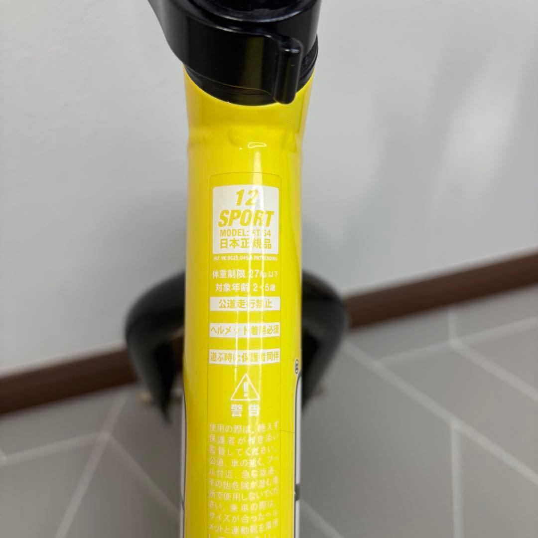 STRIDER SPORT ストライダー スポーツ 12 イエロー　黄色