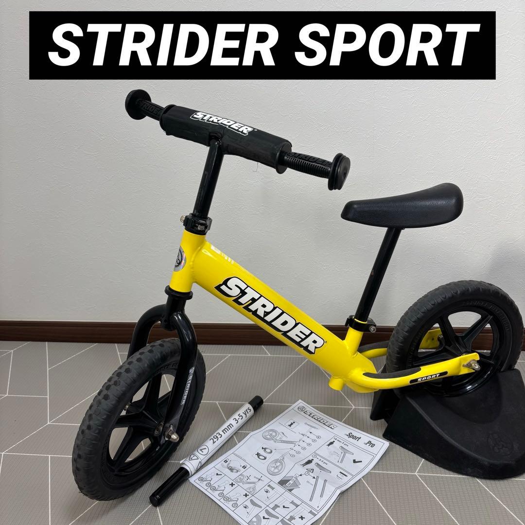 STRIDER SPORT ストライダー スポーツ 12 イエロー　黄色