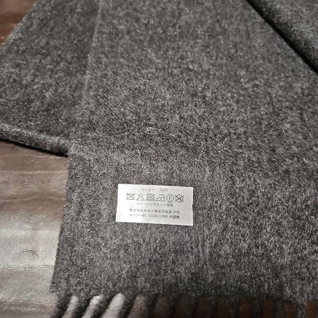 ホワイトカシミヤマフラー