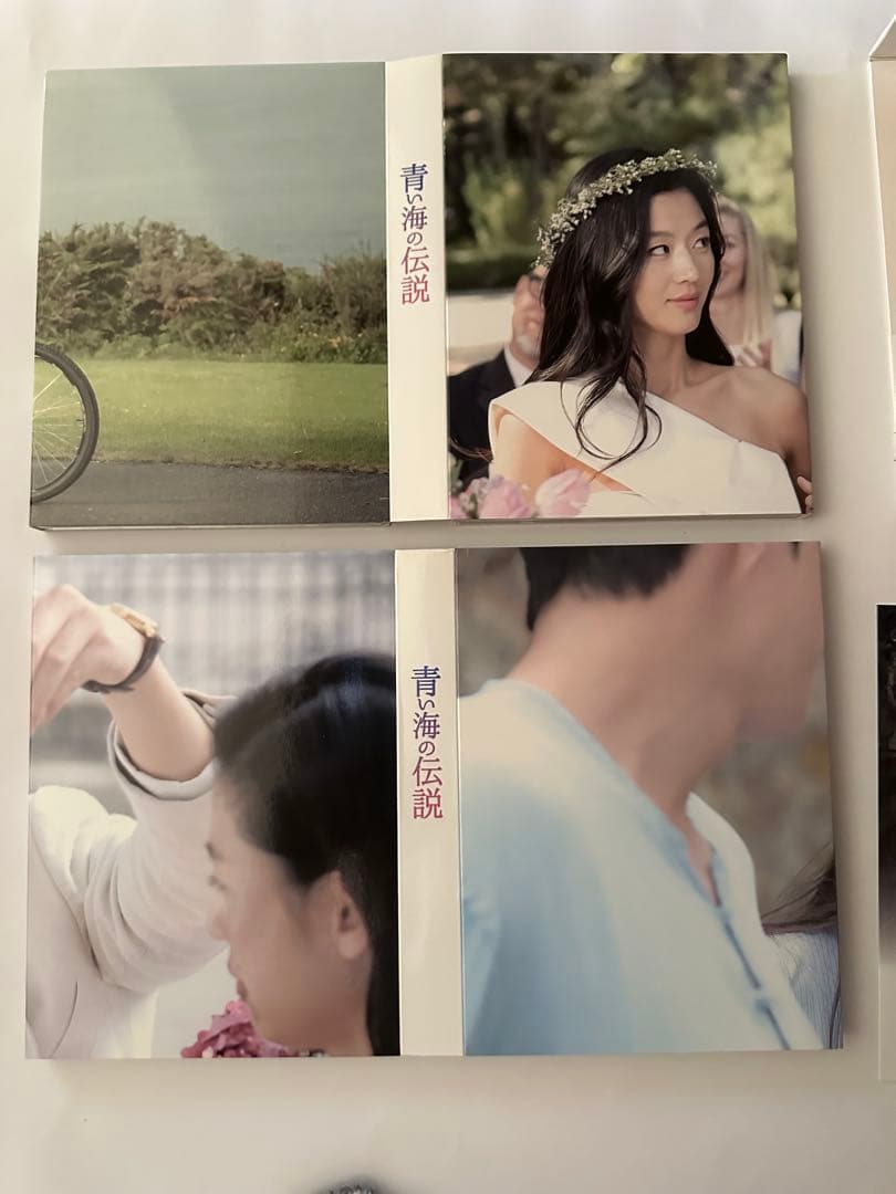 イ、ミンホ　青い海の伝説DVDBox 1、2