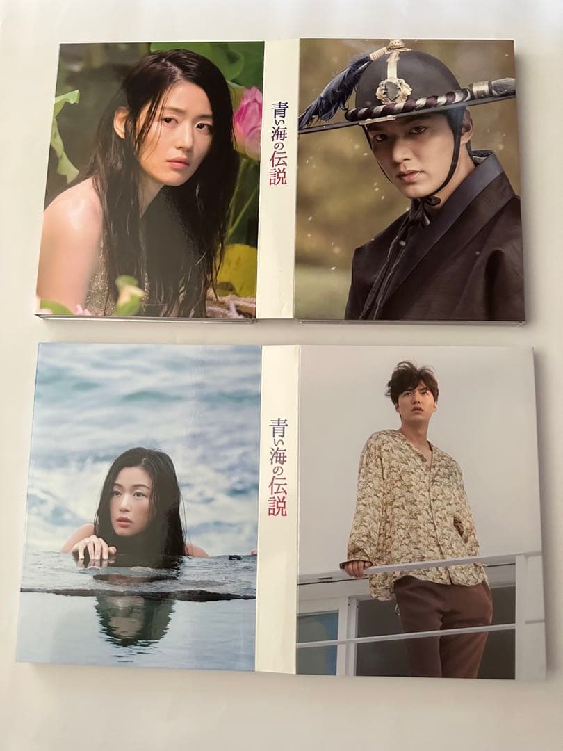 イ、ミンホ　青い海の伝説DVDBox 1、2