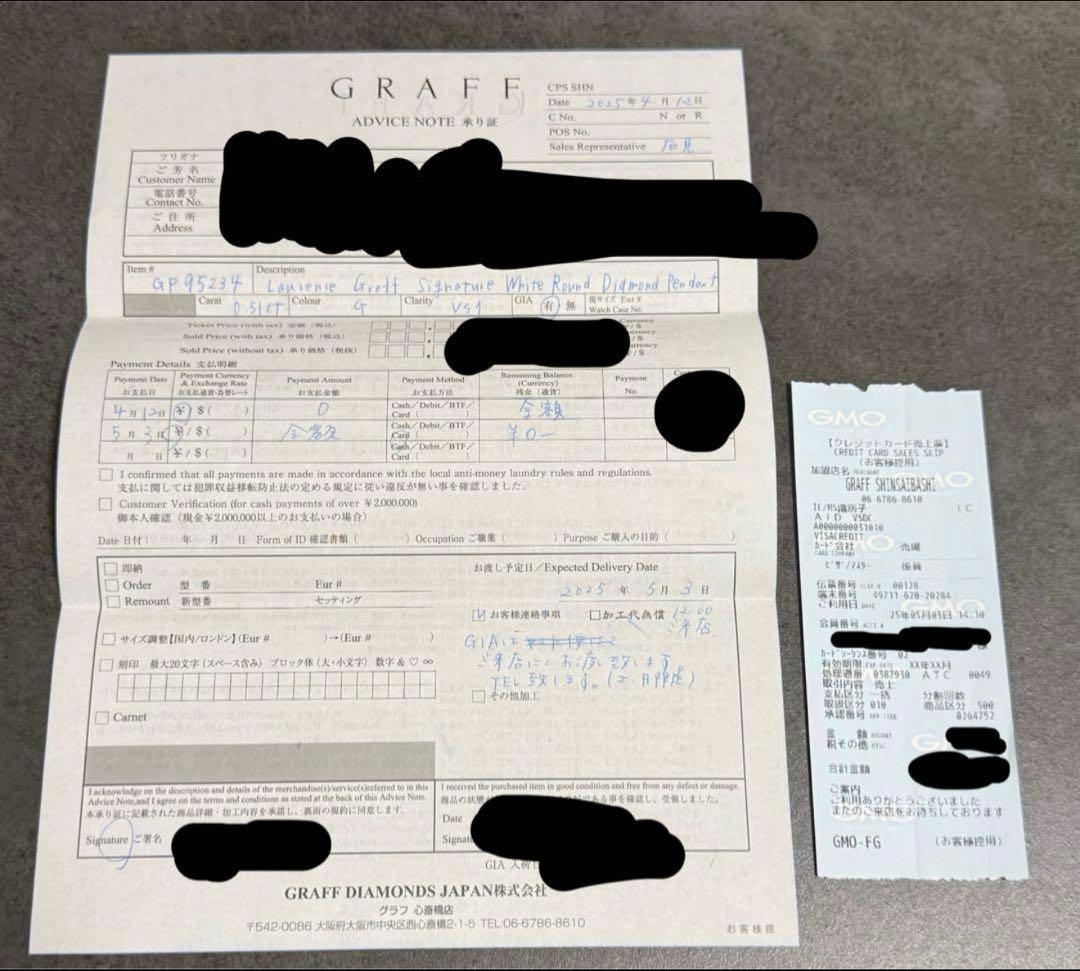 【まいまい】GRAFF ネックレス