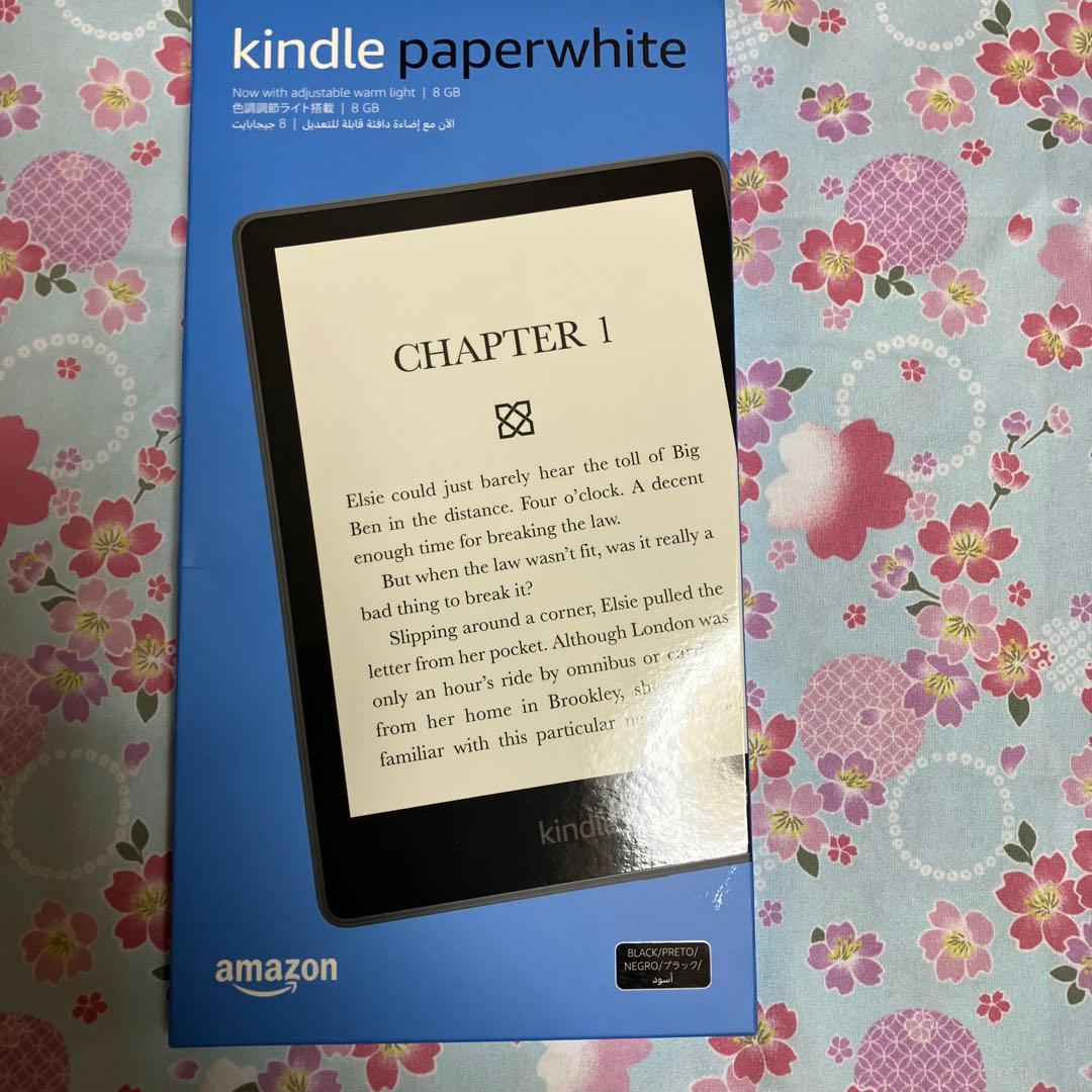 Amazon Kindle Paperwhite(11世代) 8GB 広告なし