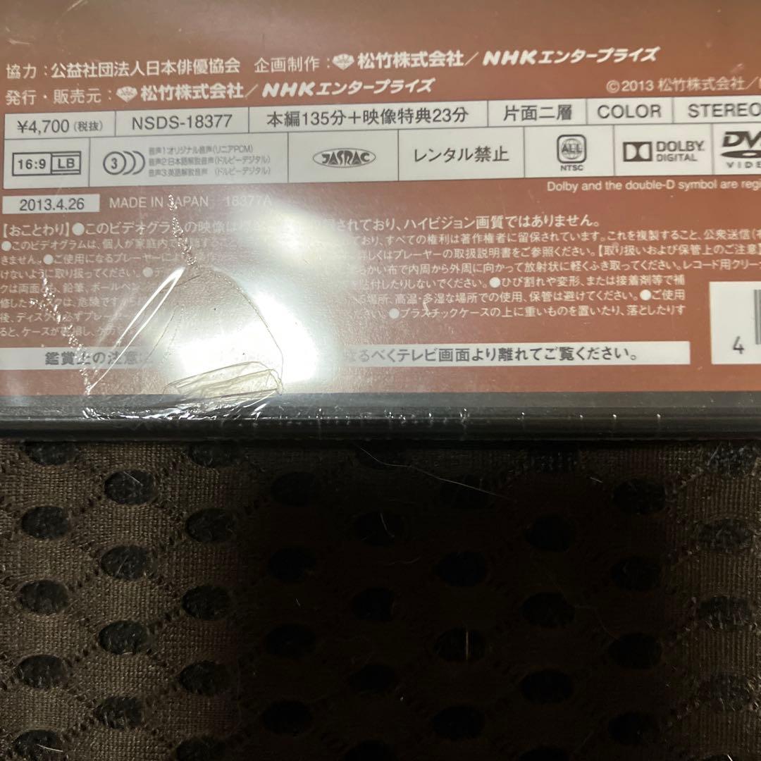 新品　歌舞伎DVD 4巻　ガイド本付　片岡仁左衛門　坂東玉三郎　映画　国宝