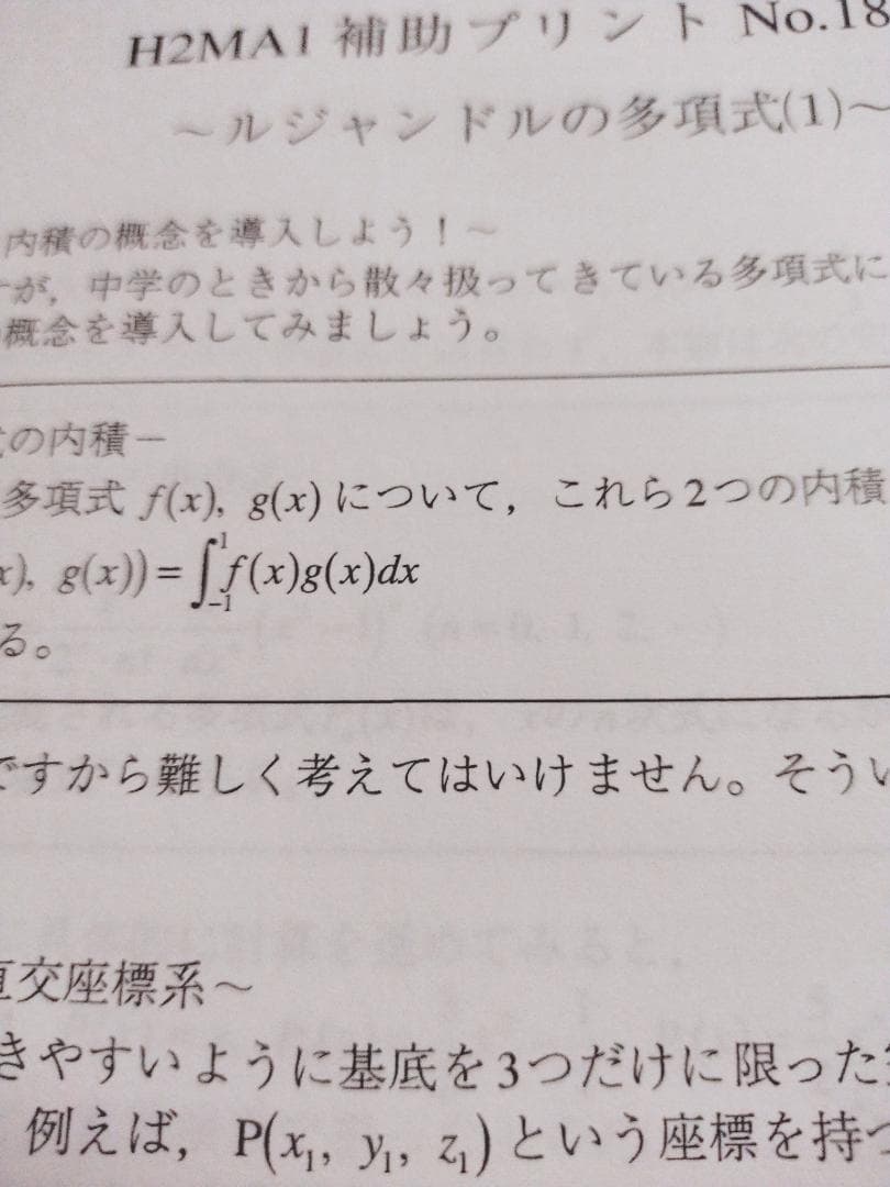 鉄緑会大阪校による上位クラス数学アラカルト集　上位クラス限定　駿台　河合塾