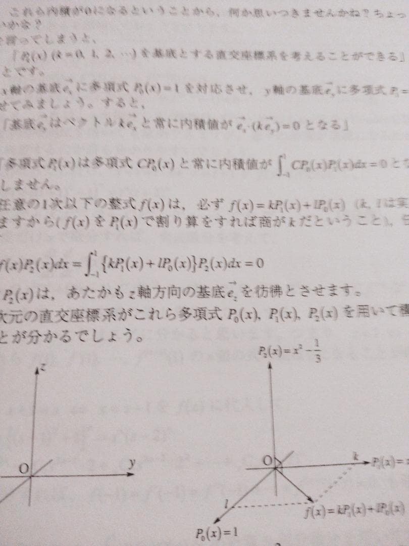 鉄緑会大阪校による上位クラス数学アラカルト集　上位クラス限定　駿台　河合塾