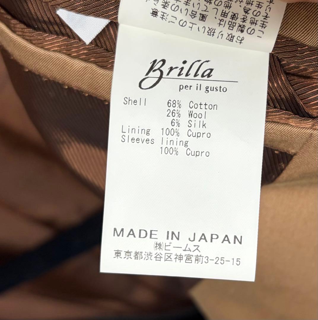 【定価10万円相当】ブリッラ ペル イル グスト コットンスーツ 上質生地