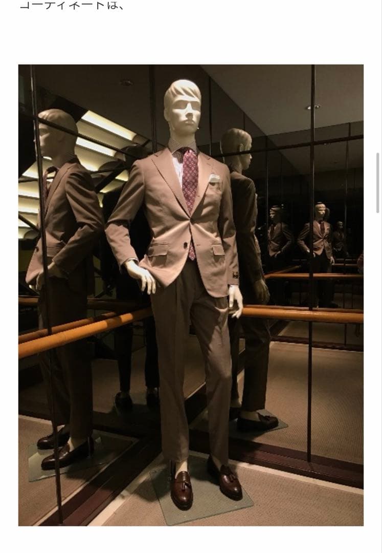 【定価10万円相当】ブリッラ ペル イル グスト コットンスーツ 上質生地