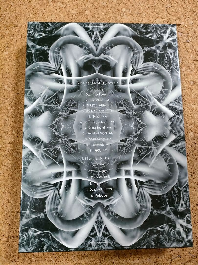 CREATURE CREATURE / Death Is A Flower 初回