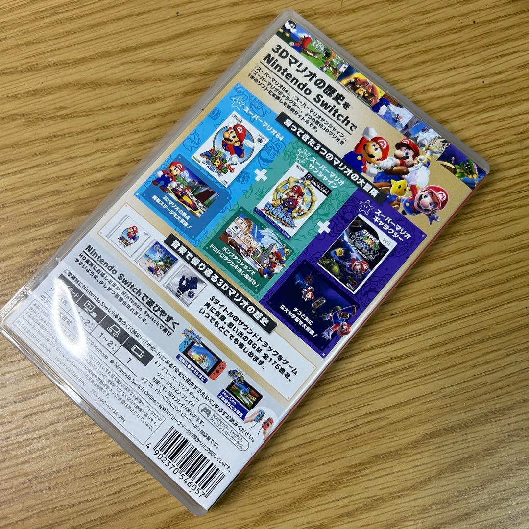 【マジック跡有】 スーパーマリオ 3Dコレクション NintendoSwitch