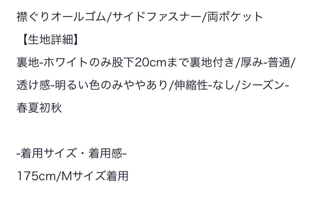 新品未使用♡seventen コットンレースオールインワン