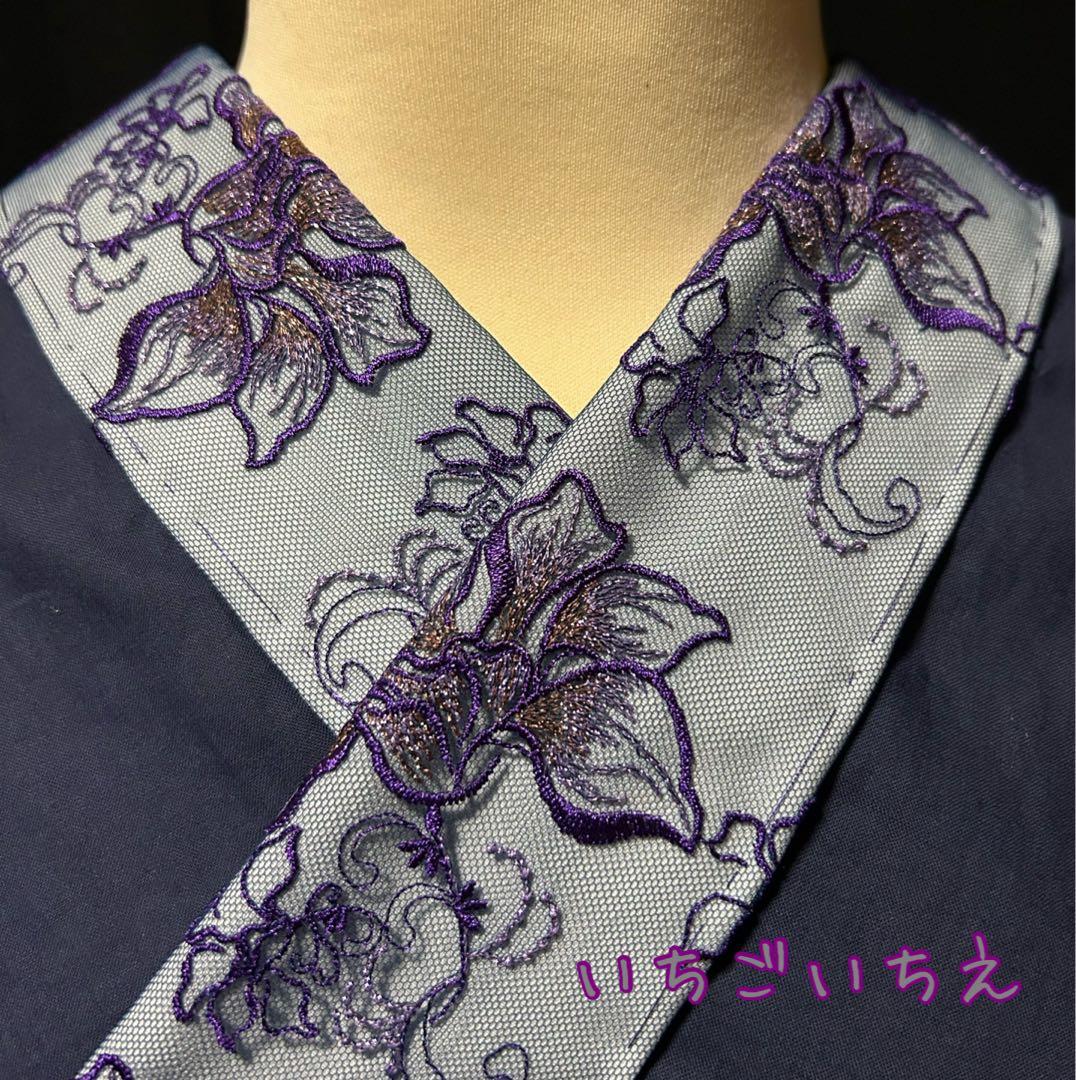 半襦袢　お裾除けセット　筒袖　いちごいちえオリジナル　簡易衣紋抜き付き（紺）