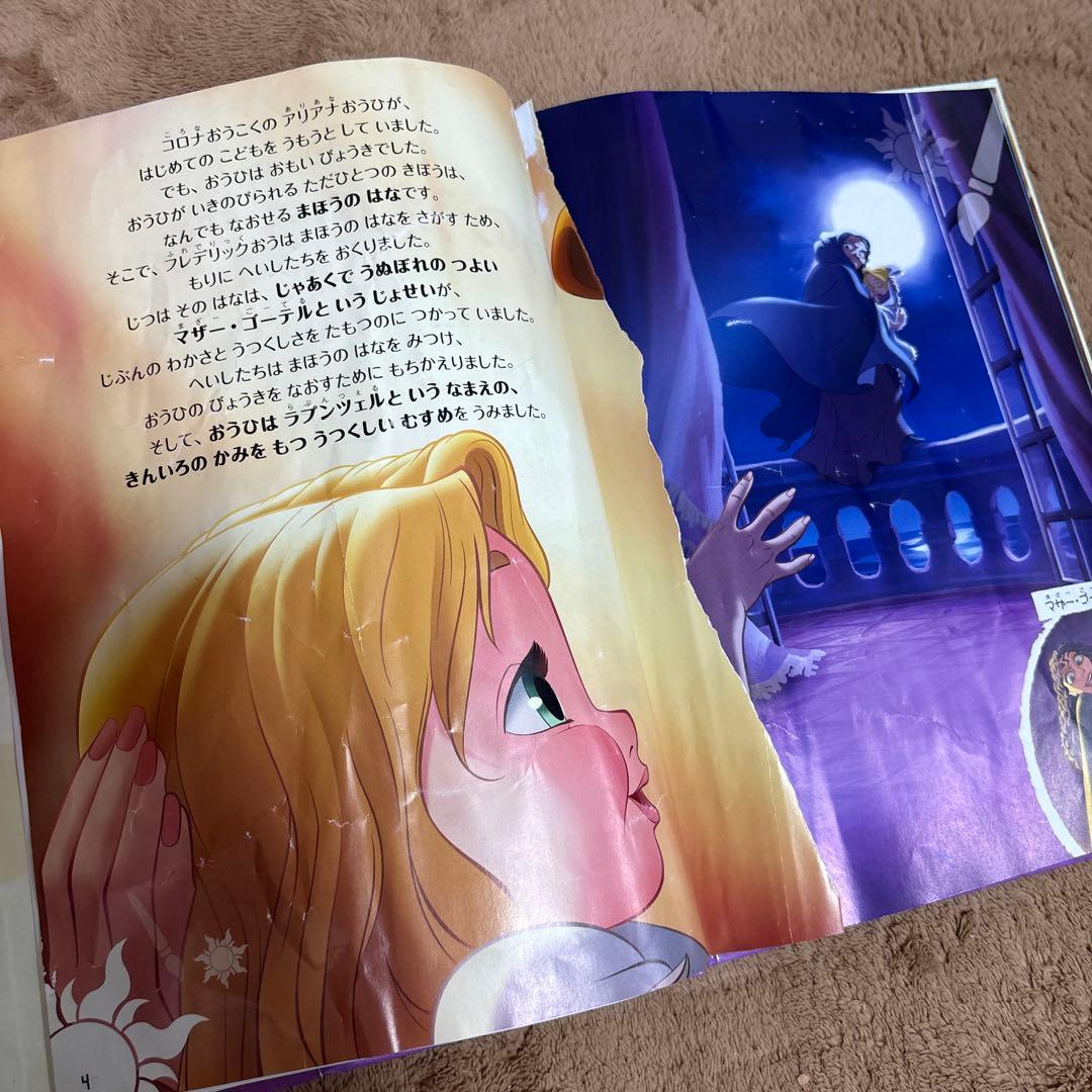 ディズニー　マジカルオーディオ絵本　1〜31巻