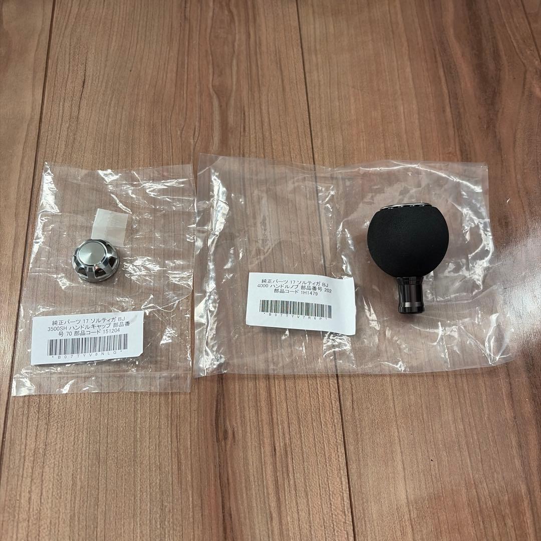 DAIWA 17モアザン 3500　カスタムパーツ付き