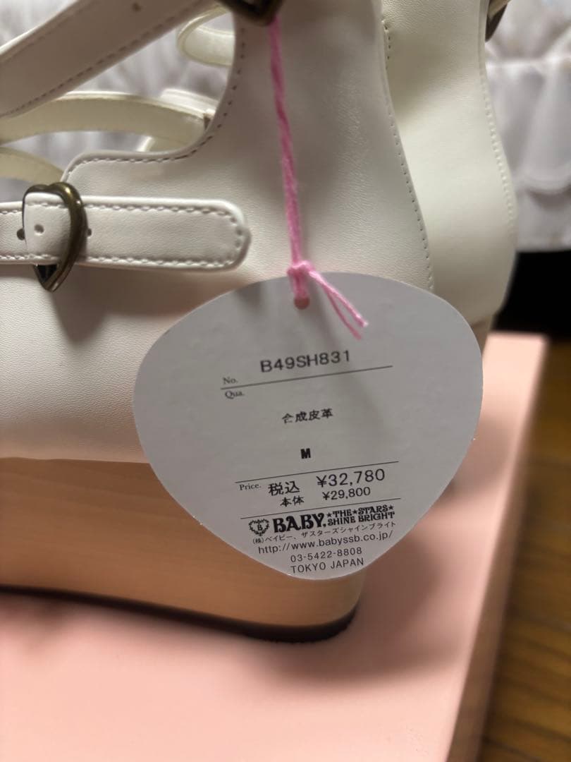 新品未使用 ヴィクトワールシューズオフ白M 全店完売箱付きお値下げしました