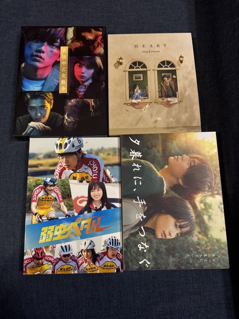 キンプリ　永瀬廉　Blu-ray４本セット