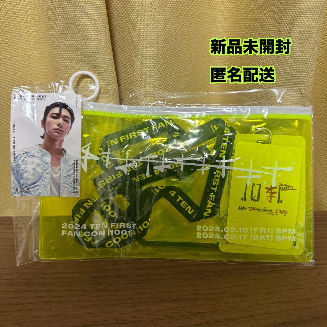 【新品未開封】WayV テン ソロ ファンコン サウチェ 入場特典