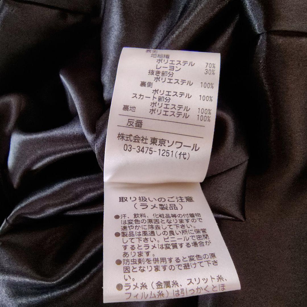 極美品　東京ソワール　13号　Rifanne　ロング丈ワンピース　レース