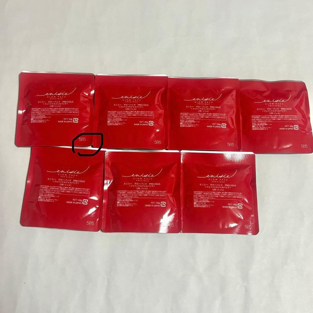 エニシーグローパック　プレシャス　7回分　炭酸パック