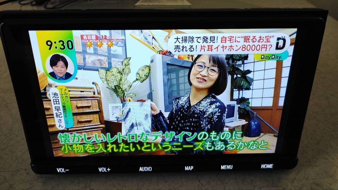 トヨタ純正 NSZT-Y68T メモリーナビ 地図22年★9インチHDMI