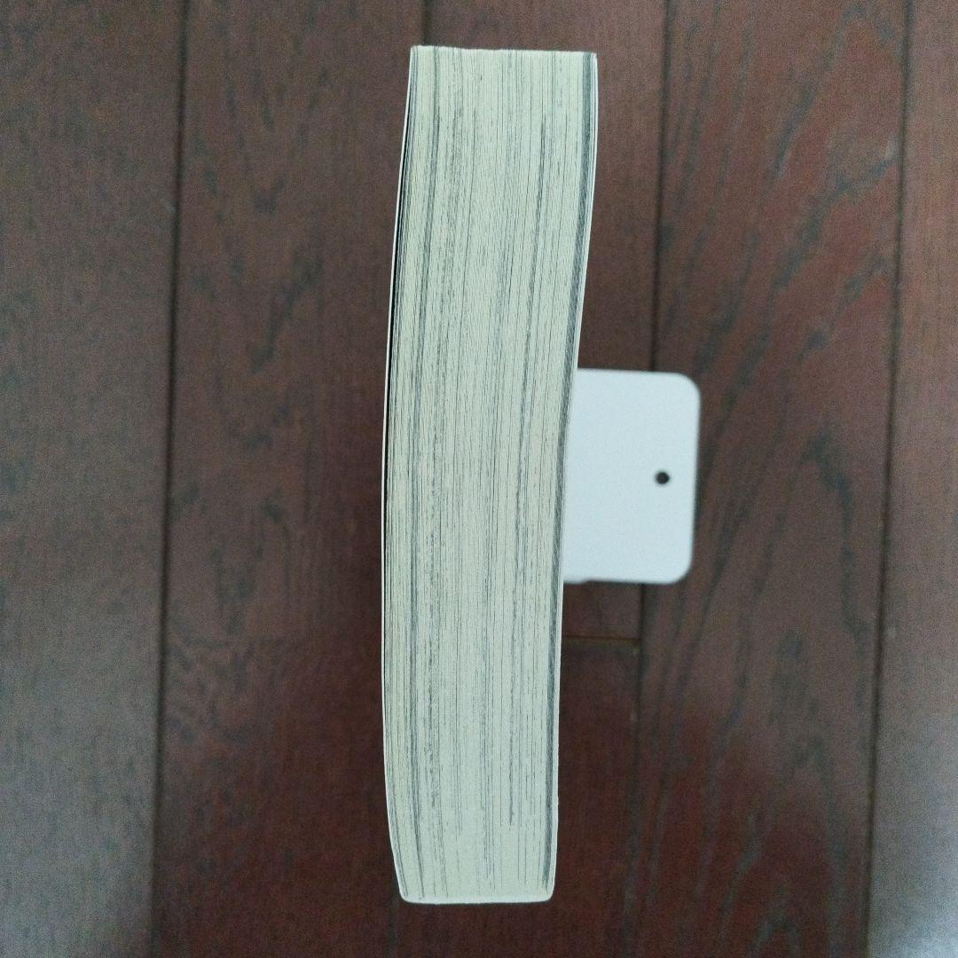 吼えろペン (初版)