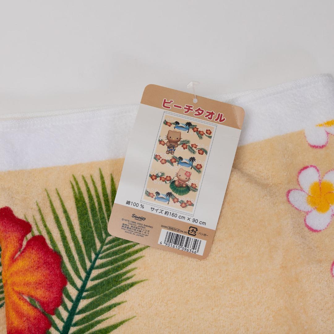 希少　レトロ　ハローキティ　日焼け　タオル　セット