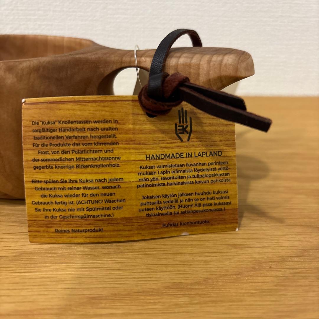 ますこぴーやKoivumaa コイヴマー　ククサ kuksa