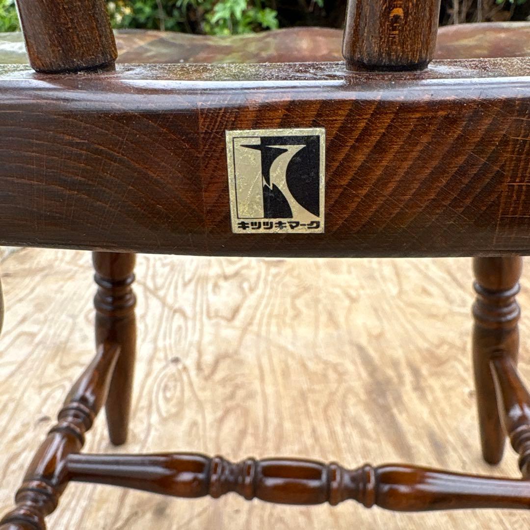 昭和レトロ　飛騨産業　キツツキマーク　ウィンザーチェア