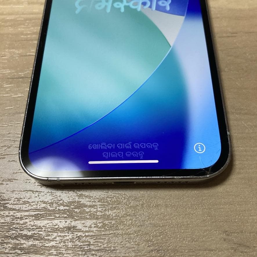 【SIMフリー】iPhone12 Pro 128GB MGM63J/A