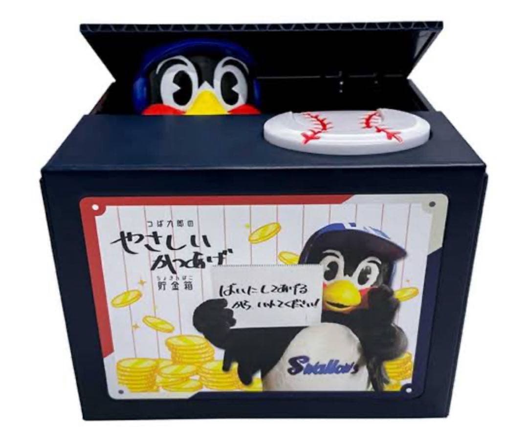 つば九郎 貯金箱◆東京ヤクルトスワローズ