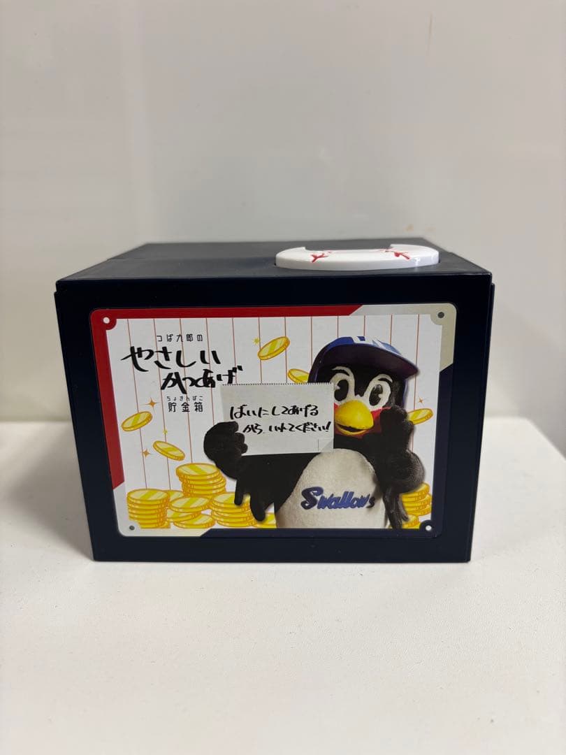 つば九郎 貯金箱◆東京ヤクルトスワローズ