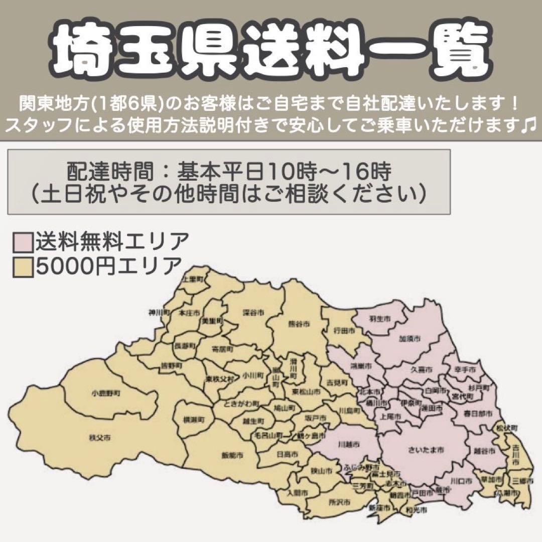 電動自転車　Panasonic GYUUTO Plus パナソニック　ギュット+