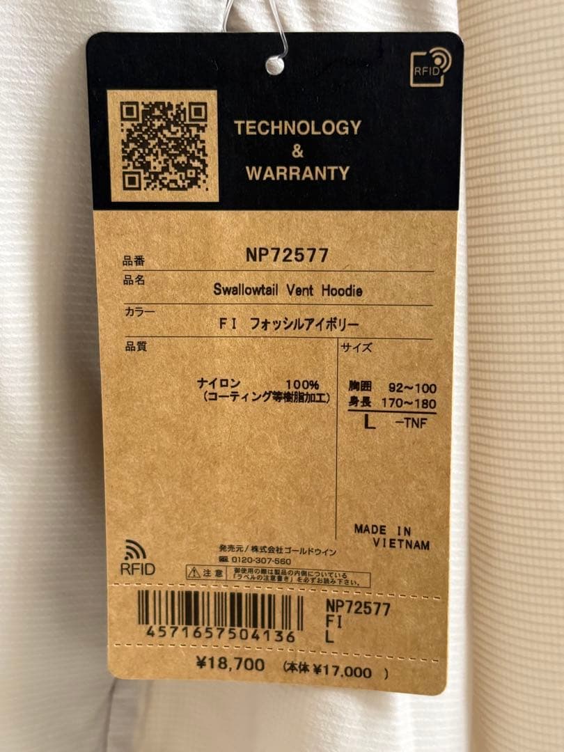 未使用)ノースフェイス スワローテイルベントフーディ アイボリー サイズL